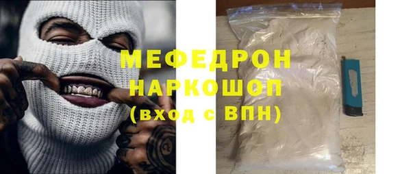твердый Бронницы