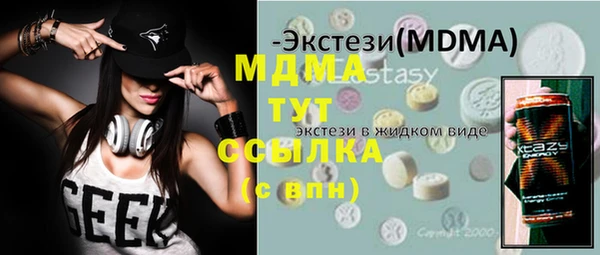 МДМА Бугульма