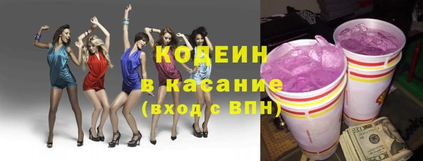 мяу мяу кристалл Рославль