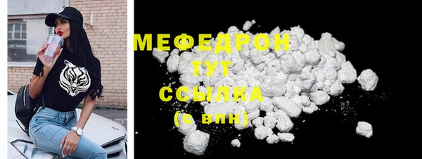 твердый Бронницы