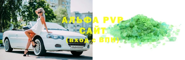 твердый Бронницы