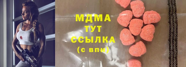 твердый Бронницы