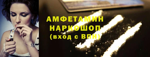 кокаин Бородино