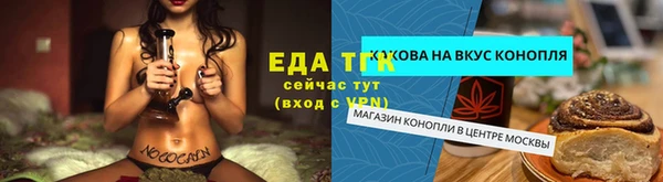 кокаин Бородино
