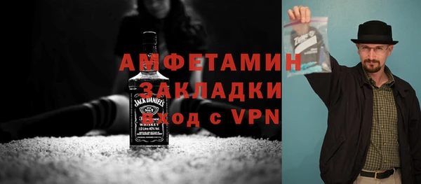 кокаин Бородино