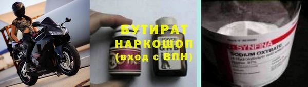 кокаин Бородино