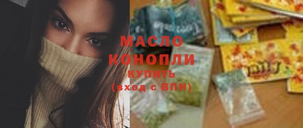 МДМА Бугульма