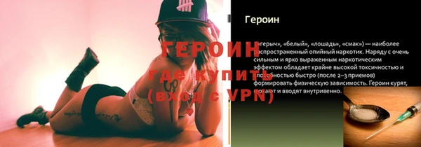 МДМА Бугульма