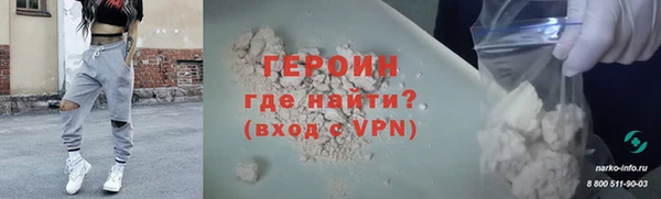 твердый Бронницы