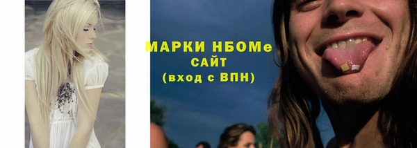 МДМА Бугульма