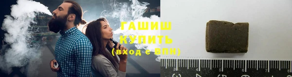 кокаин Бородино