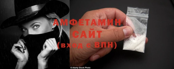 кокаин Бородино