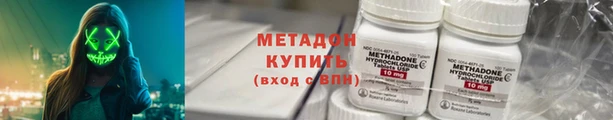 МДМА Бугульма