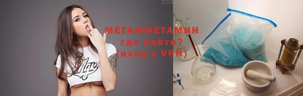МДМА Бугульма