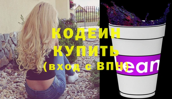 МДМА Бугульма