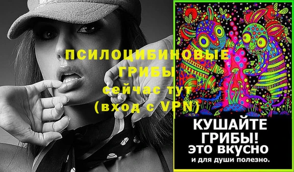 МДМА Бугульма
