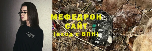 твердый Бронницы
