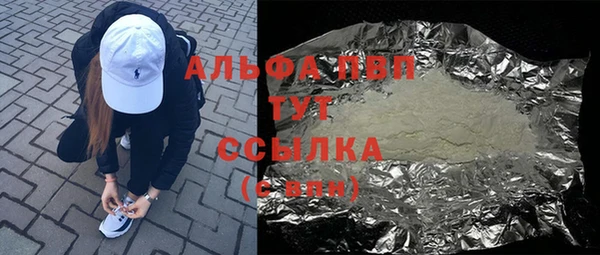 твердый Бронницы