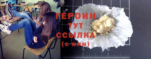 твердый Бронницы