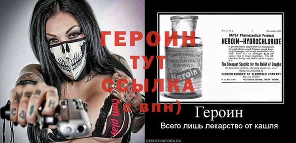 кокаин Бородино