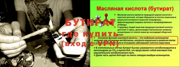 МДМА Бугульма