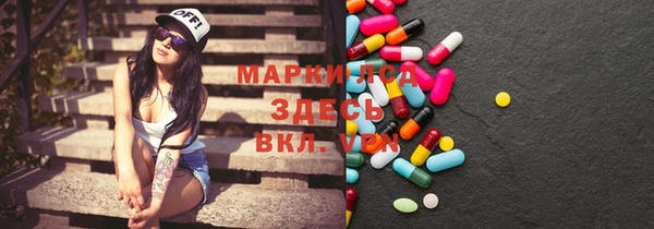 твердый Бронницы
