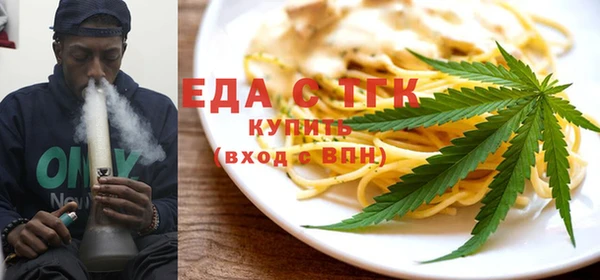 кокаин Бородино
