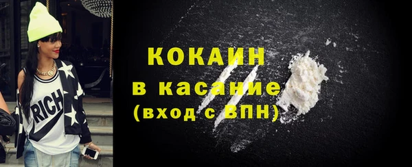 МДМА Бугульма