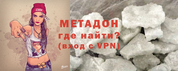 МДМА Бугульма
