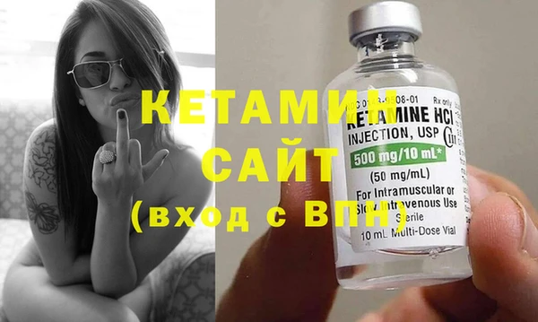 кокаин Бородино