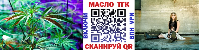 Дистиллят ТГК концентрат  Мыски 