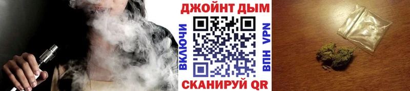 Каннабис Ganja  блэк спрут онион  Мыски 